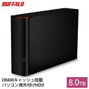 10位! 口コミ数「1件」評価「5」ハードディスク バッファロー 外付け HDD 8TB BUFFALO 外付けHDD DRAM キャッシュ搭載 USB 3.0用 （ 冷却ファ･･･ 