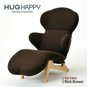 【ふるさと納税】ハグラウンジチェア：リッチブラウン（オットマン一体型　リクライニングチェア）家具　椅...