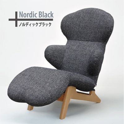 ハグラウンジチェア：ノルディックブラック（オットマン一体型　リクライニングチェア）家具　椅子　ソファ【配達不可：沖縄・離島】　【日用品 リクライニングチェア イス 椅子 くつろぎ】　お届け：入金確認後約1～5ヵ月でお届け