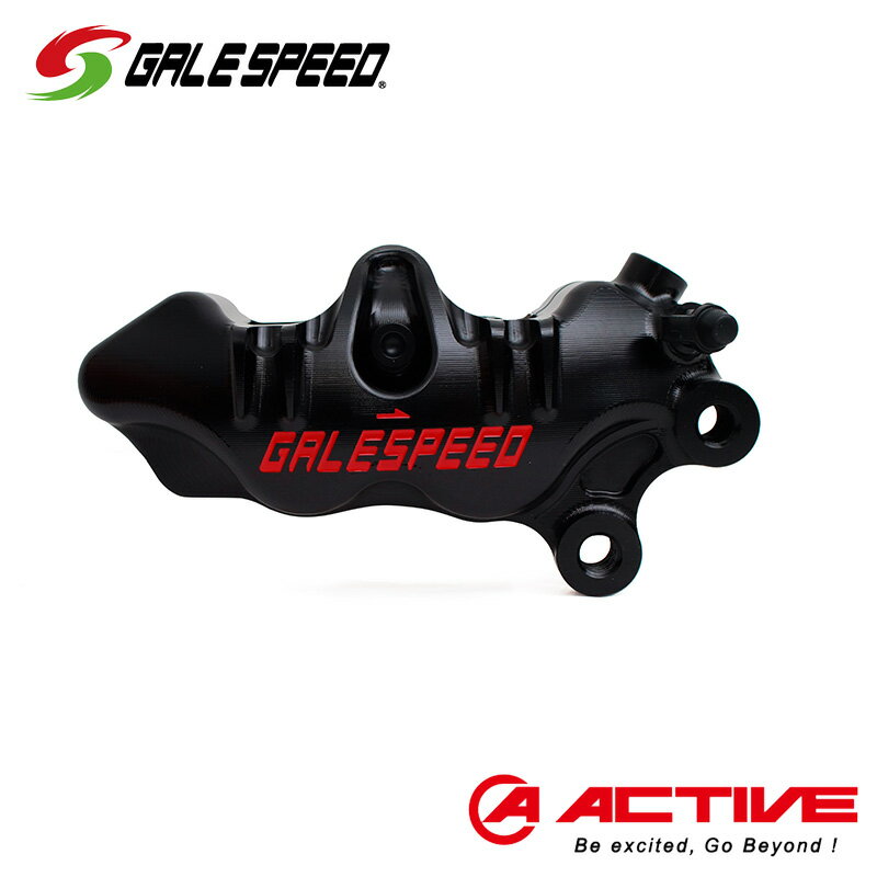 【ふるさと納税】GALE SPEED エラボレート・フロント4Pキャリバー(アキシャル40mm) 右/SCMボルト仕様 ブラック バイク オートバイ パーツ 右キャリパー 　お届け：ご入金確認後、お届けまで3ヵ月以上かかります。
