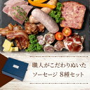 名称乾燥食肉製品(白かびサラミ)、加熱食肉製品(加熱後包装)(トゥールーズのソーセージ)、加熱食肉製品(加熱後包装)(モンベリア...