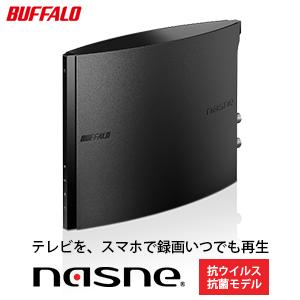 BUFFALO バッファロー スマホでテレビが楽しめるレコーダー nasne(登録商標) 電化製品 家電 スマホ テレビ 大容量　