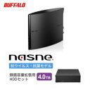 BUFFALO/バッファロー nasne（R）・録画容量拡張用HDD 4TBセット　【 家電 レコーダー ハードディスク 大容量ハードディスク 録画 テレビ 動画視聴 スマホでテレビ 】