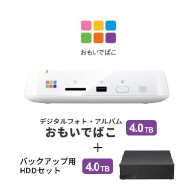 BUFFALO/バッファロー おもいでばこバックアップセット4TB　