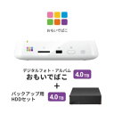 【ふるさと納税】【2024年3月中旬から順次発送予定】BUFFALO/バッファロー おもいでばこバックアップセット4TB　【雑貨・日用品】　お届け：2024年3月中旬から順次発送予定･･･