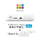 16位! 口コミ数「0件」評価「0」【2024年3月中旬から順次発送予定】BUFFALO/バッファロー おもいでばこ＋DVDドライブ「おもドラ」セット2TB　【 家電 パソコン･･･ 