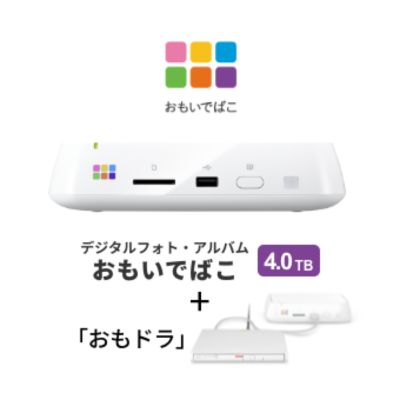 14位! 口コミ数「0件」評価「0」【2024年3月中旬から順次発送予定】BUFFALO/バッファロー おもいでばこ＋DVDドライブ「おもドラ」セット4TB　【 家電 パソコン･･･ 