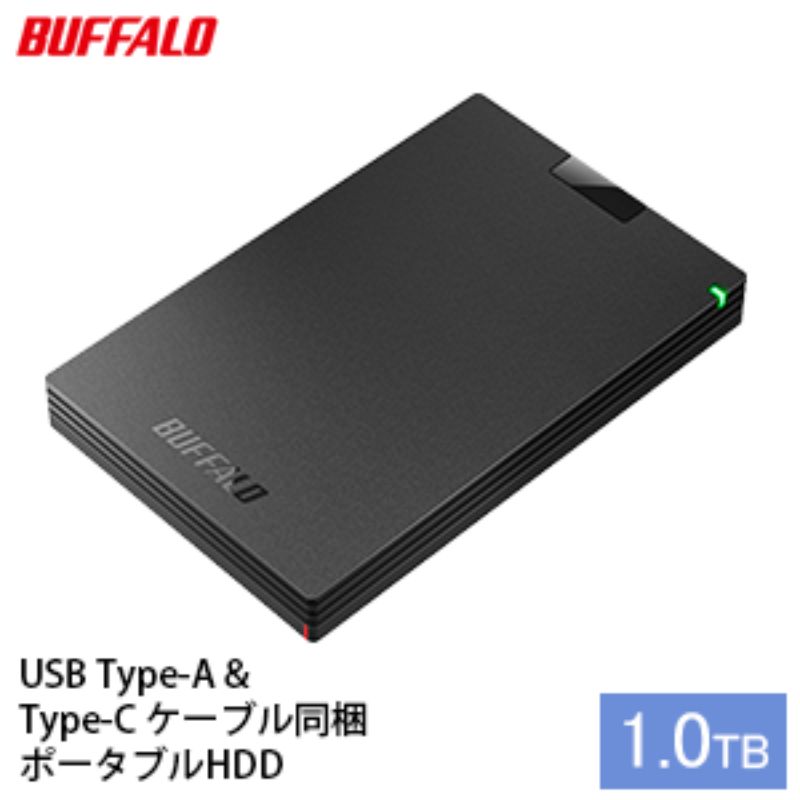 BUFFALO/バッファロー ポータブルHDD 1TB [ 持ち運び 衝撃吸収設計 ハードディスク 滑りにくい バックアップ 復元アプリケーション 故障予測機能 持ち運びHDD ]