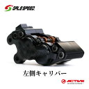 91位! 口コミ数「0件」評価「0」GALESPEED ビレット・フロント4Pキャリパー(アキシャル40mm) 左 ブラックアルマイト お届け:ご入金確認後、お届けまで3ヵ月以上かかります。