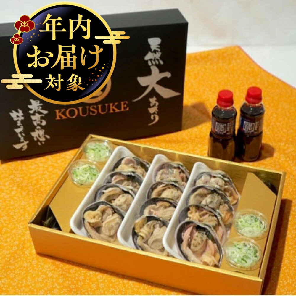 163位! 口コミ数「1件」評価「4」《年内にお届け》三河湾産 特大 天然 大アサリ 12切 ギフトセット (約2kg) CAS冷凍・処理済・特製だし醤油とネギ付き あさり 国産 アサリ 大あさり 砂抜き 海鮮 魚介類 魚介 貝 冷凍 愛･･･ 