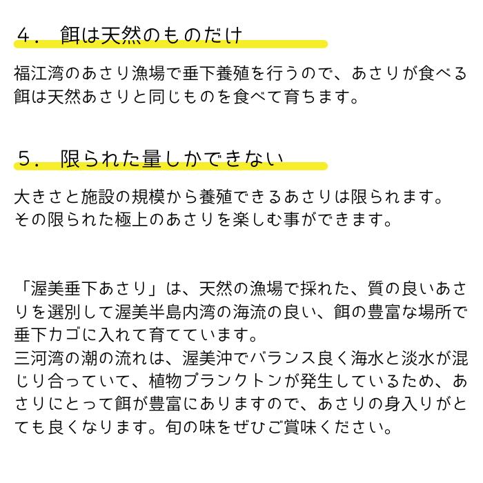愛知県田原市の画像3
