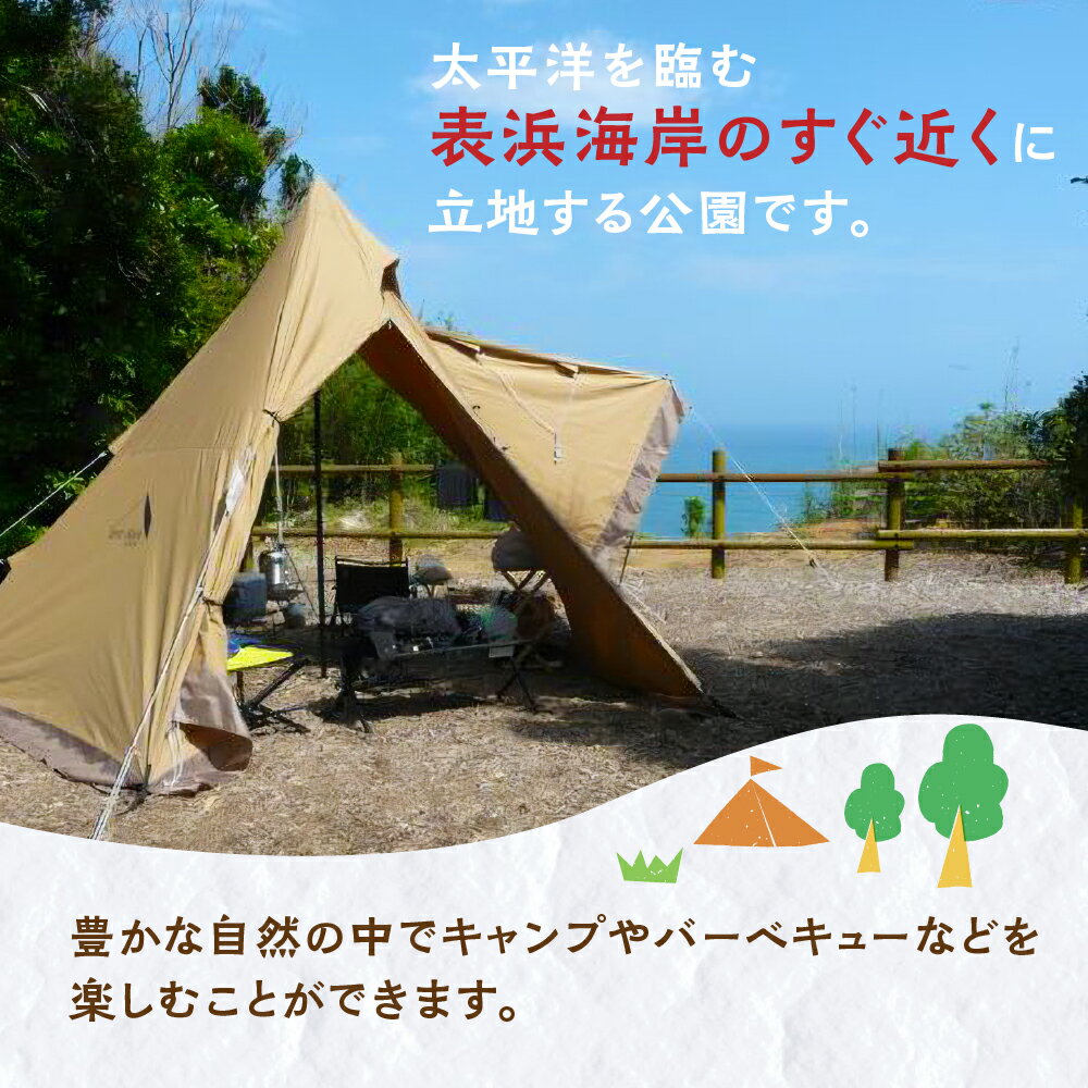 愛知県田原市の画像2