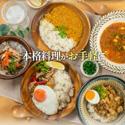 【ふるさと納税】本格 専門店の味 あつみの お手軽 クッキング セット 簡単調理 湯煎 煮込み おかず おつまみ 惣菜 カレー スープ どんぶり 丼 ストック スパイス ルーローハン ガパオライス おかず 防災 冷凍 グルメ チン レンチン こだわり 国産 安心･･･ 画像1