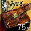 ڤդ뤵Ǽǡ۸Ĥʤ   75 11250g դ ܥդ   ʰ ı ʤ ʥ  Ƥ ʤ ǹ ҤĤޤ֤ ʤ ѱ ե ʤ   ʤ ñĴ ʤ  · unagi ̵ ĸ