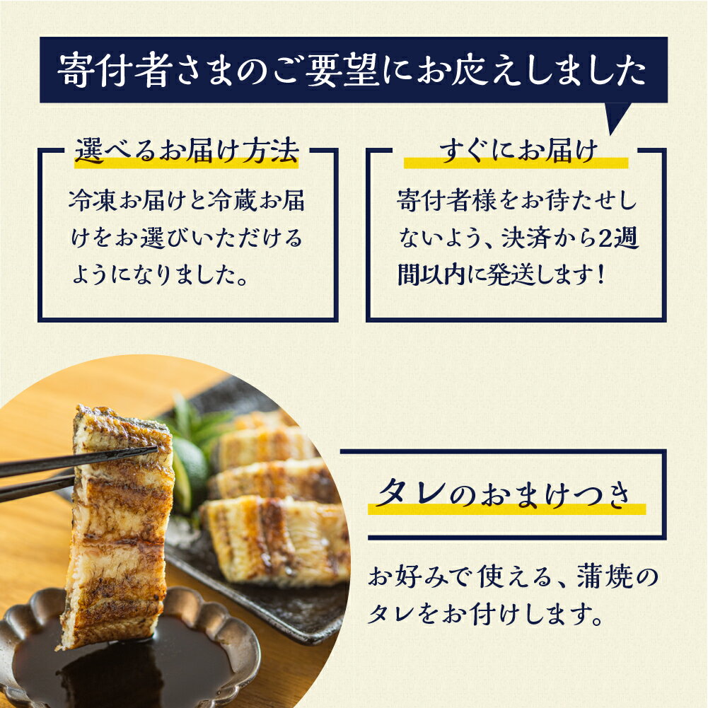 【ふるさと納税】《5月末金額改定》幻の青うなぎ 白焼 選べる尾数 4尾 ～ 6尾 タレ付き 山椒付き 厳選 青鰻 ウナギ うなぎ 鰻 白焼き 最高級 ひつまぶし 土用丑の日 ギフト 冷凍 増量 丑の日 簡単調理 父の日 こだわり 人気 unagi お取り寄せ 20000円 30000円 2万円 二万円