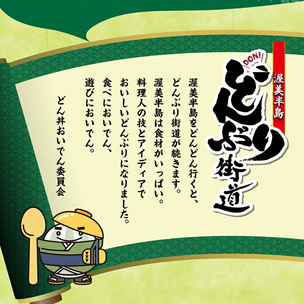 愛知県田原市の画像2