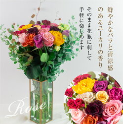 【ふるさと納税】バラとユーカリ アレンジブーケ バラ 20本(40cm) 薔薇 花束 ローズ 生花 赤 ピンク 観賞用 プレゼント 花 ギフト 誕生日 植物 フラワー 土壌栽培 産地直送 田原市 人気 切り花 切花 10000円 1万円･･･ 画像2