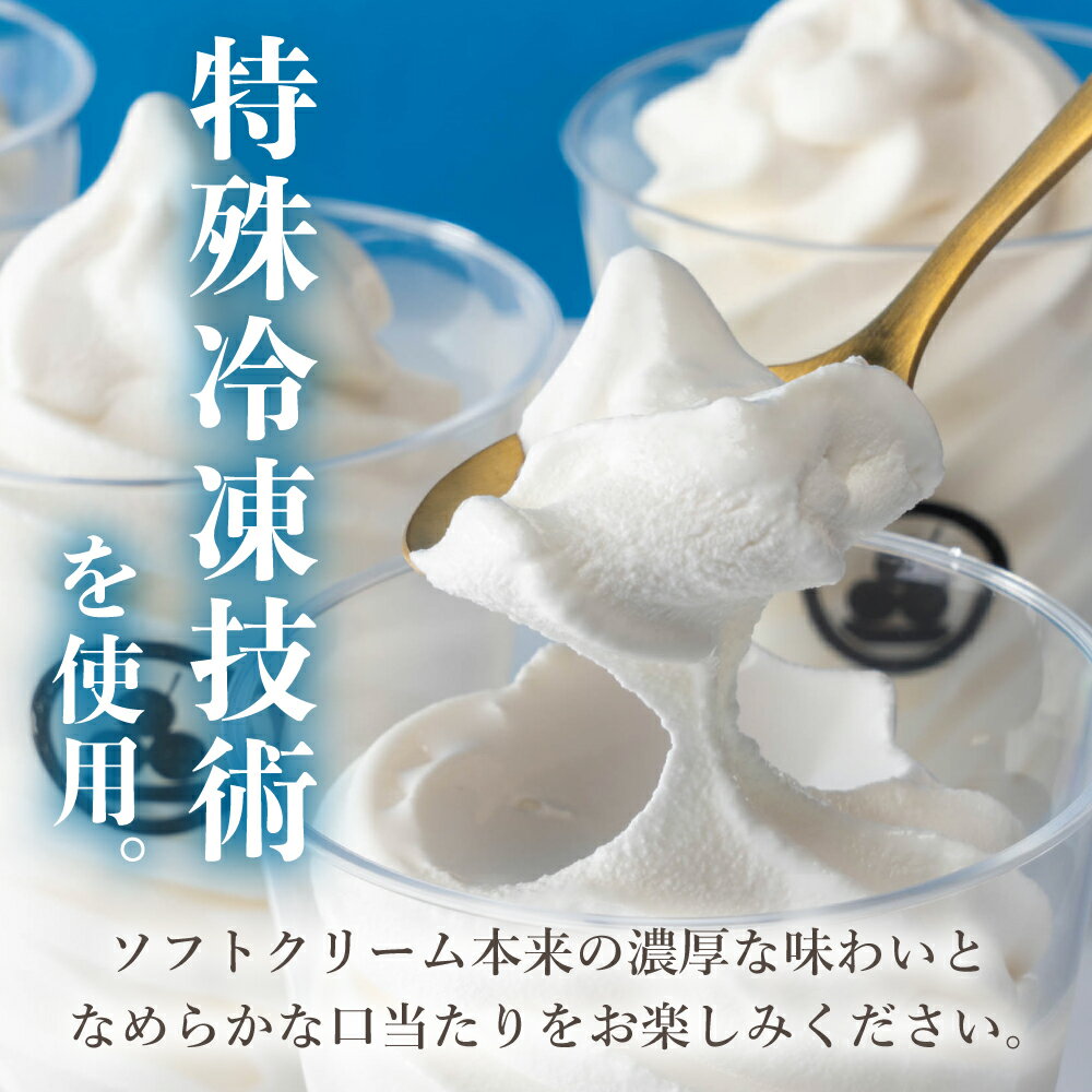 【ふるさと納税】 どうまい牛乳 ミルクソフトクリーム 9個セット CAS冷凍 アイスクリーム 訳あり 不揃い アイス 牛乳アイス ミルクアイス 愛知県 田原市 スイーツ 生乳使用 フレッシュ 10000 円 一万円 1万円