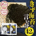 【ふるさと納税】訳あり 焼海苔 選べる 42枚 84枚 ( 全形板のり7枚×3袋 2パック 4パック ) 焼海苔 のり 海苔 焼のり おにぎり 朝食 乾物 お歳暮 渥美半島 愛知県 田原市 人気