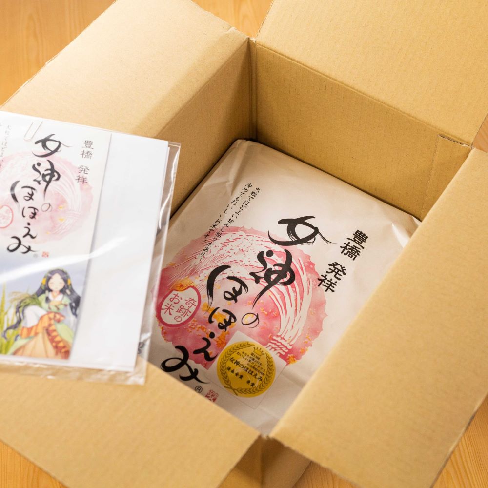 愛知県田原市の画像2