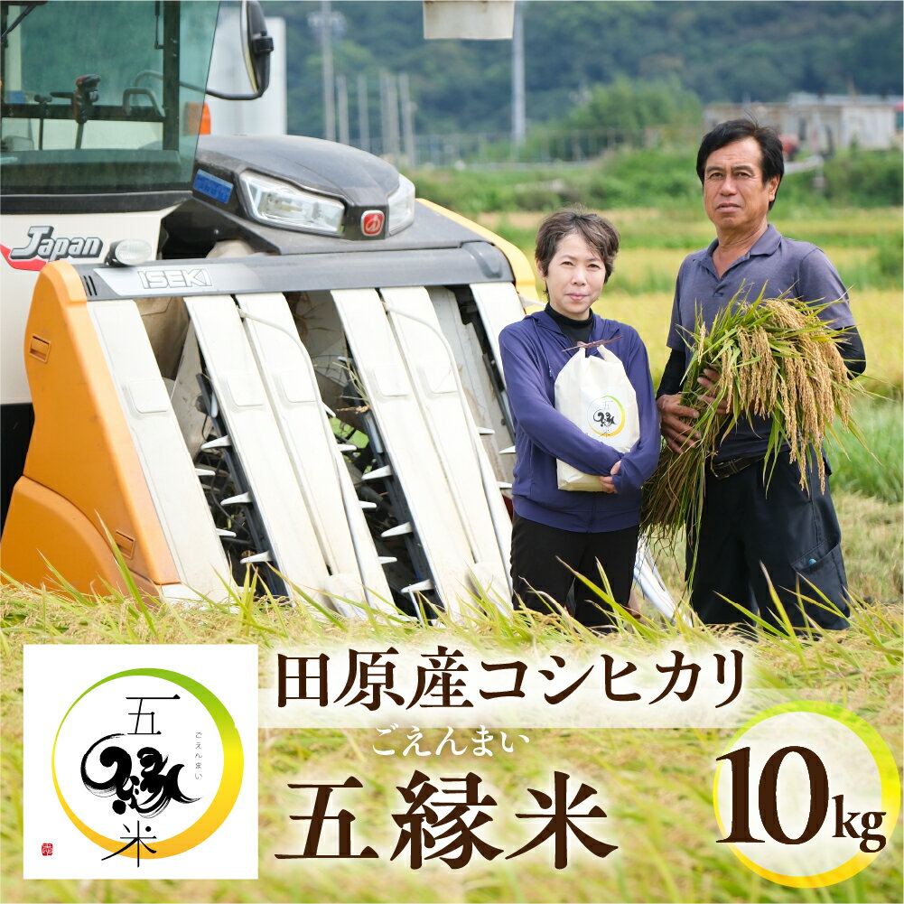 楽天市場】お米 10kg 送料無料(産地(都道府県)愛知)の通販 楽天市場】お米 10kg 送料無料(産地(都道府県)愛知)の通販