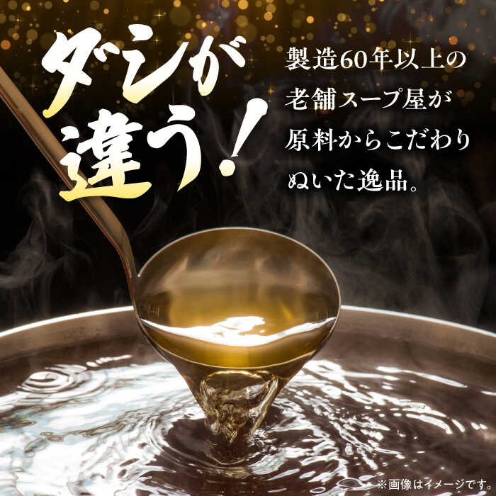 【ふるさと納税】味噌煮込うどん2人前×5　計10人前 お取り寄せ ご当地麺 名古屋名物 愛西/アロマ・フーヅ株式会社 [AEAP001]