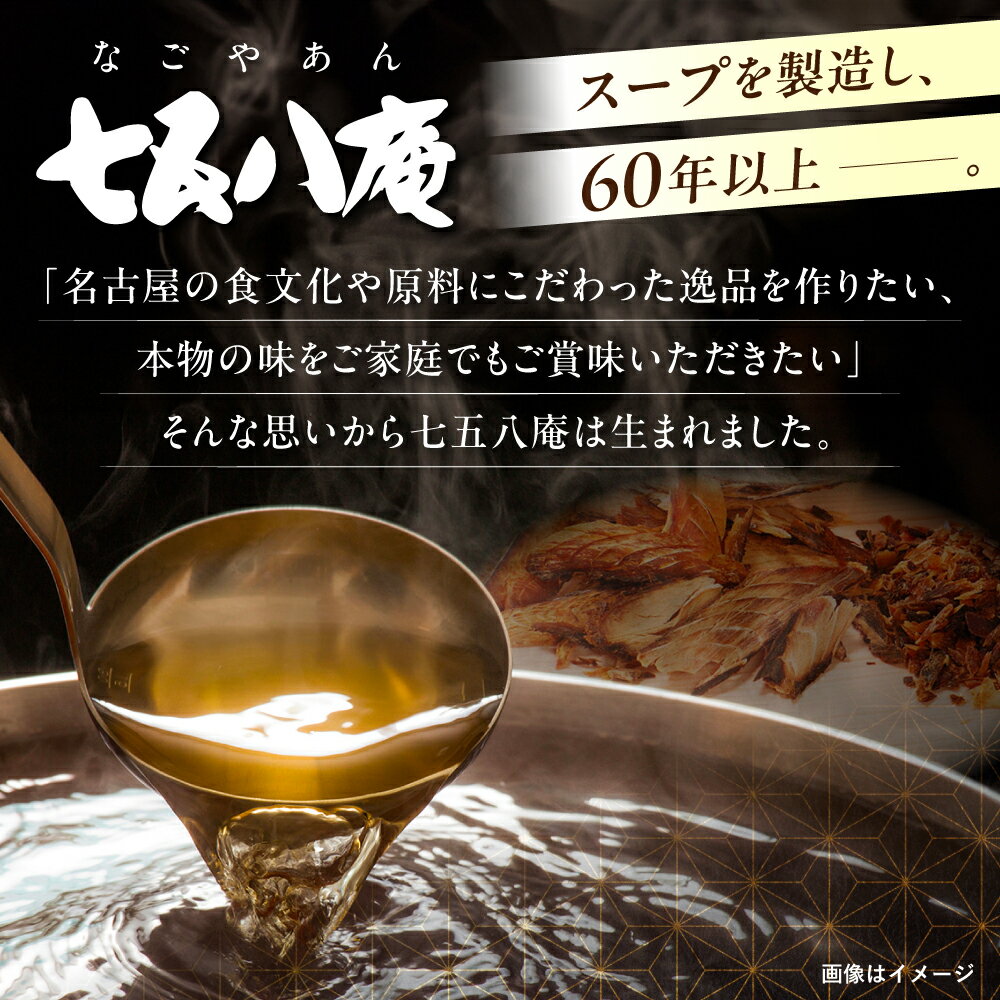 【ふるさと納税】＼選べる回数／味噌煮込みうどん＆カレーうどんセット うどん うどん麺 麺類 麺 冷凍 カレー 味噌 八丁味噌 煮込みうどん だしパック 愛知 名古屋 名物 冷凍麺 冷凍食品 冷凍うどん 小分け 個包装 お取り寄せ 鍋 定期便 愛西市 / アロマ・フーヅ [AEAP008]