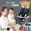 ڤդ뤵Ǽǡۥ㥤ɥ 饯 ISOFIX 饤 ͥӡ ٥ӡ ISOFIX i-size /ʥХ䥷ҡڥ꡼ޥ Բġ졦Υ[AEAQ003]