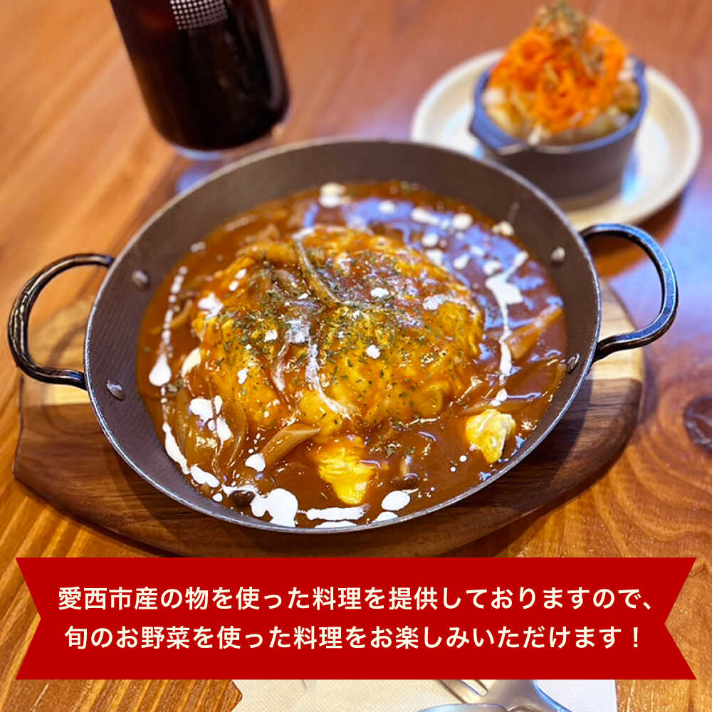 【ふるさと納税】愛西市 BEARS お食事券 9000円分 チケット 体験 愛西市 / BEARS[AEDB003] f232327-aisai-10000654 愛知県愛西市 サンプル画像2