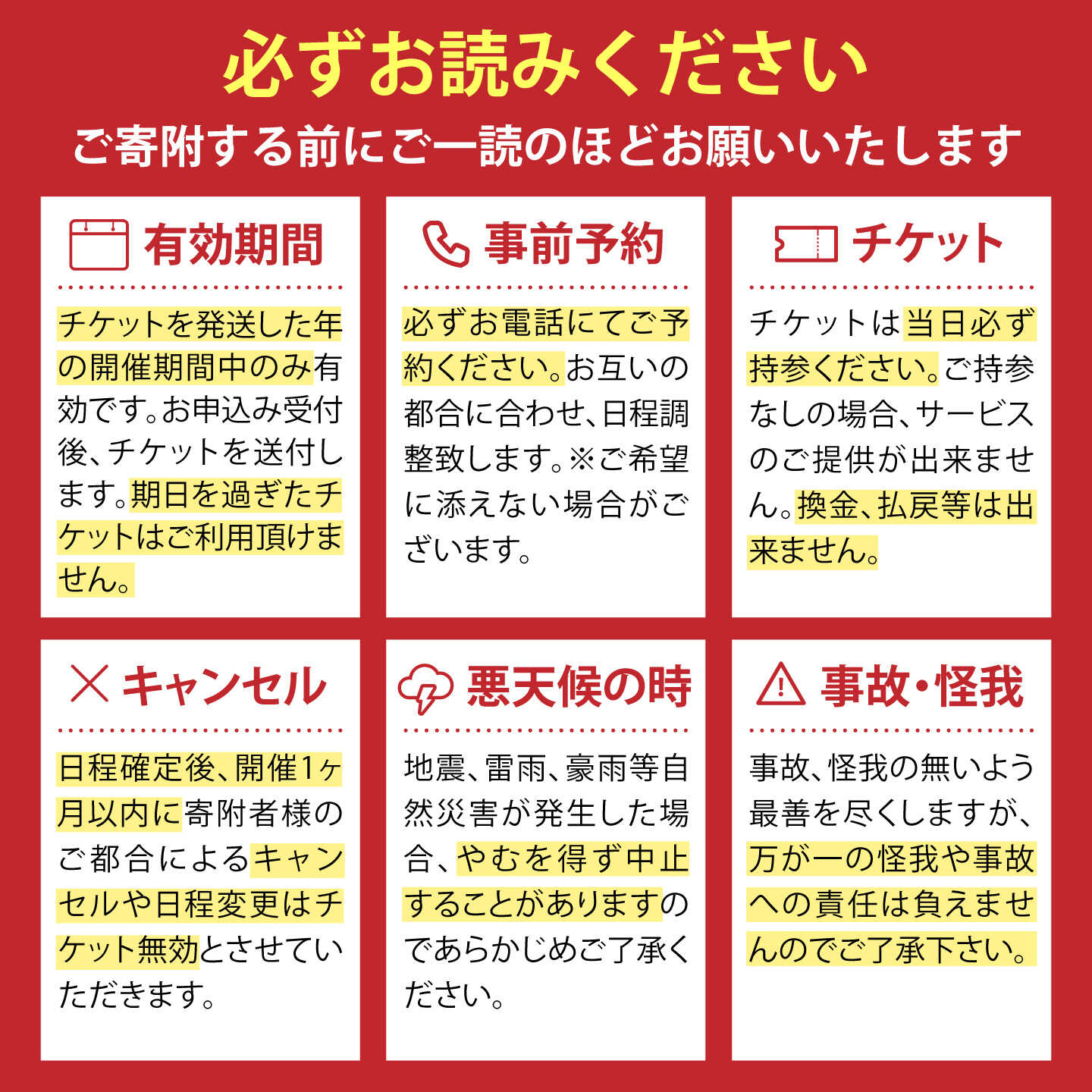 【ふるさと納税】木曽川の生き物採集体験 1〜3名まで 体験 チケット 採集 愛西市 / 艶麗[AEDD007] f232327-aisai-10000749 愛知県愛西市 サンプル画像3