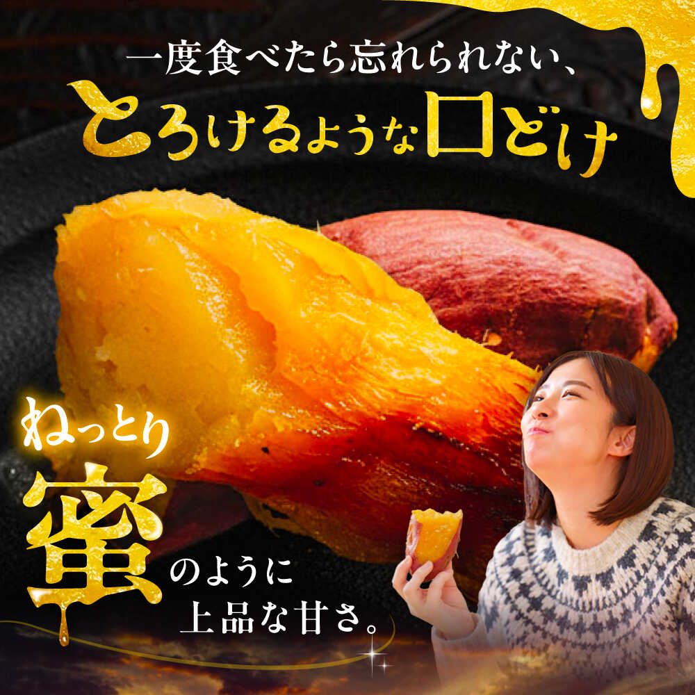 【ふるさと納税】＼選べる内容量／ さつまいも 焼き芋 焼きいも 紅はるか シルクスイート あまはづき 野菜 愛西市 / 川口農園[AEDH001]