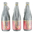 純米吟醸清須720ml3本セット