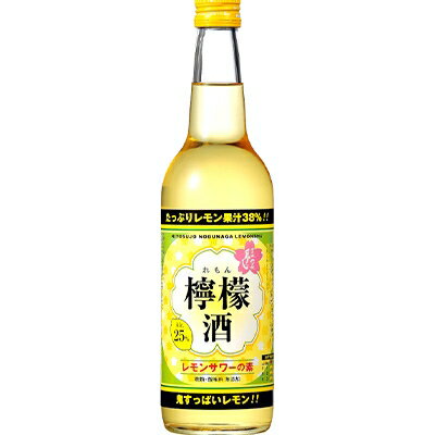 清洲城信長檸檬酒25度 3本セット