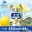 ڤդ뤵Ǽǡۥɹ ̵Alc.4%350ml24(2)1294235