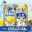 ڤդ뤵Ǽǡۥɹ̵Alc.4%&ZERO󡡰350ml48(224)1296412