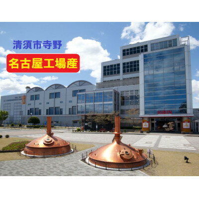 愛知県清須市の画像2