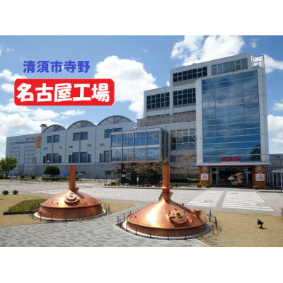 愛知県清須市の画像3