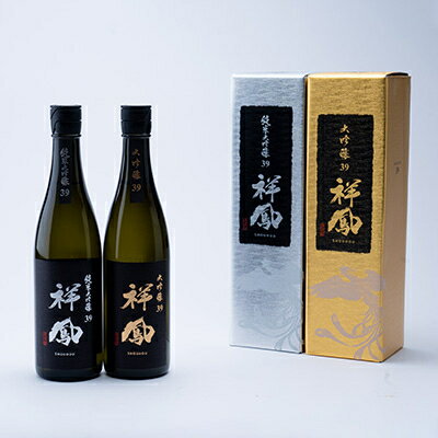 愛知県清須市の画像2