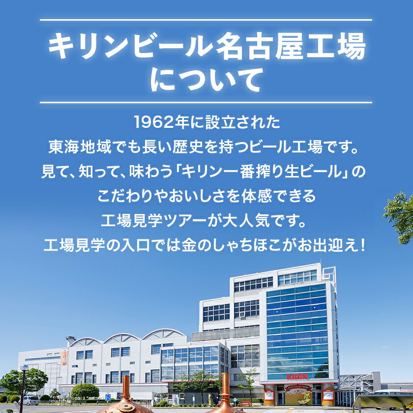 愛知県清須市の画像3