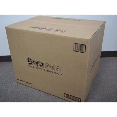 愛知県北名古屋市の画像3