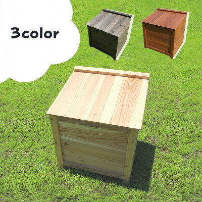 【ふるさと納税】ベランダに置けるおしゃれな木製コンポスト(堆肥増加型)☆ブラック☆【1328126】