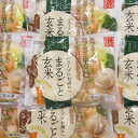 【ふるさと納税】〈冷凍〉まるごと玄米(20個入り)15袋でお届け【配送不可地域:離島】【1430022】