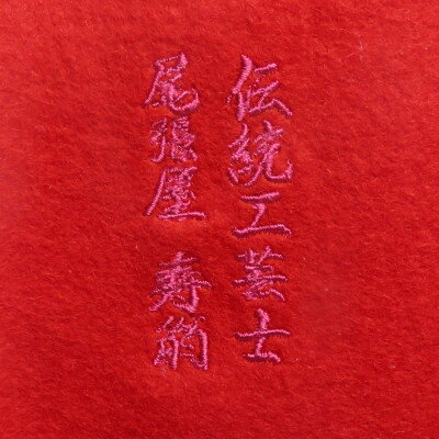 愛知県北名古屋市の画像3