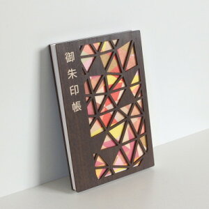 【ふるさと納税】大正・昭和を思わせるレトロデザイン御朱印帳「ステンド」 1冊 愛知県北名古屋市製【1599937】