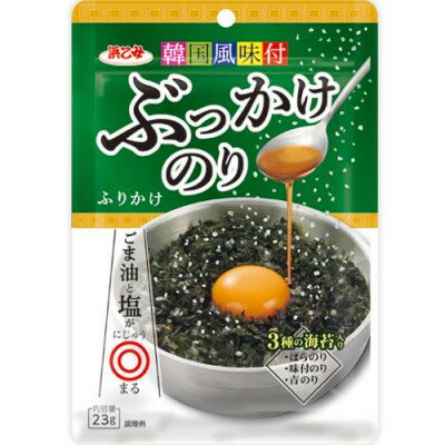 【ふるさと納税】韓国風味付ぶっかけのりふりかけ 23g(10個セット)【1556155】