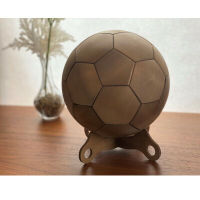 【ふるさと納税】木製サッカーボール(ホオノキ)【1294783】