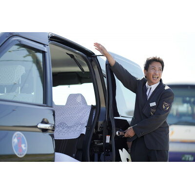 【ふるさと納税】つばめタクシーのプリペイドカード(10,500円分)【1330867】のサムネイル