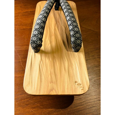 【ふるさと納税】郡上踊り　踊り下駄　槍鉋(やりかんな)下駄　男性用Mサイズ　鼻緒/麻の葉(黒)【1362993】