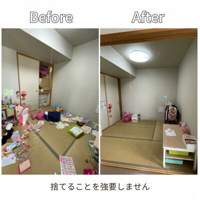 愛知県みよし市の画像2