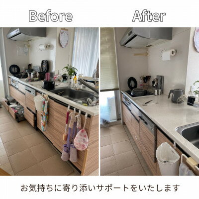 愛知県みよし市の画像3